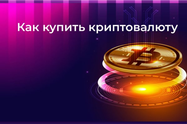 Kraken online