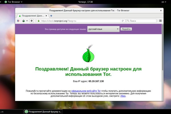 Как подключиться к даркнету