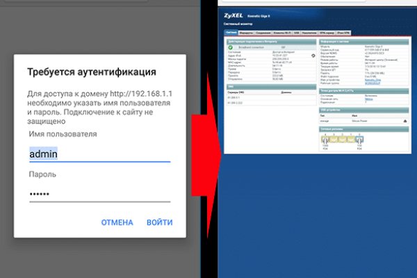 Кракен мефедрон