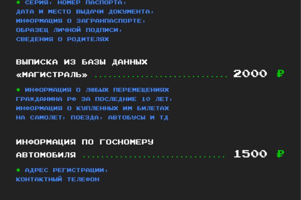Кракен маркетплейс что это