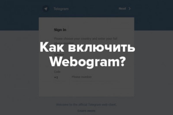 Ссылки тор браузер