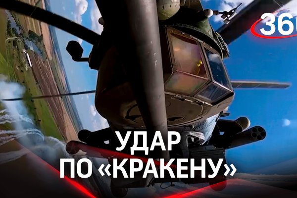 Ссылка на кракен