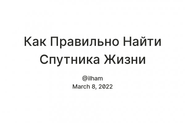 Кракен тор это