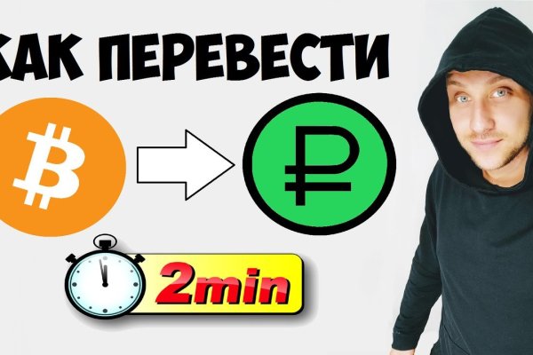 Ссылка кракен vk2 top