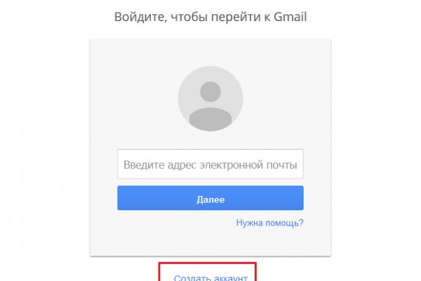 Kraken даркнет что это