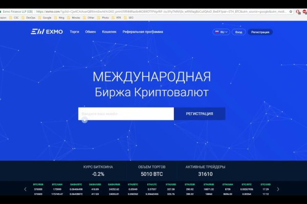 Доступ к kraken через vpn