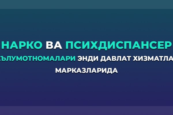 Кракен торговая kr2web in