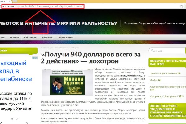 Дарк маркетплейс кракен