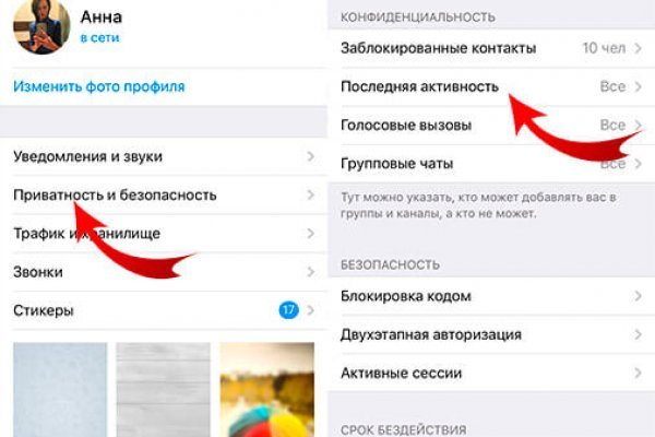 Ссылка на кракен на сегодня