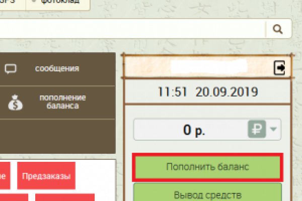 Кракен шеринг