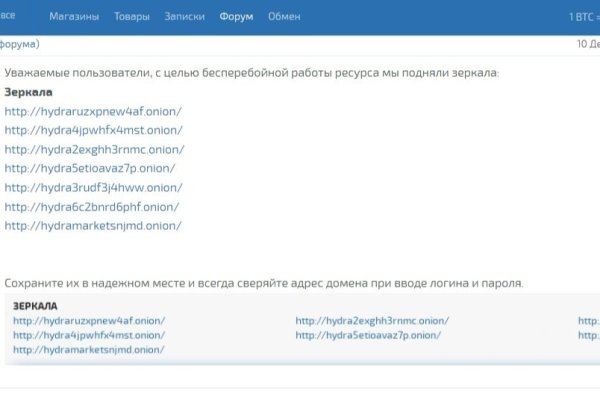 Онлайн магазин наркотиков