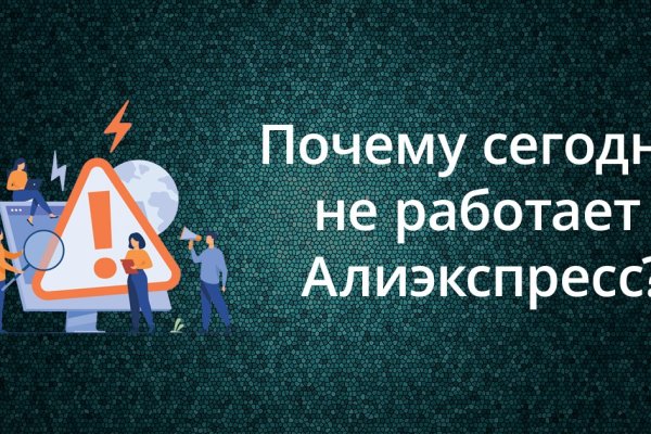 Как зарегистрироваться на сайте кракен