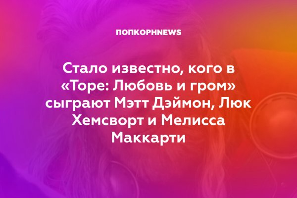 Кракен сайт официальный onion