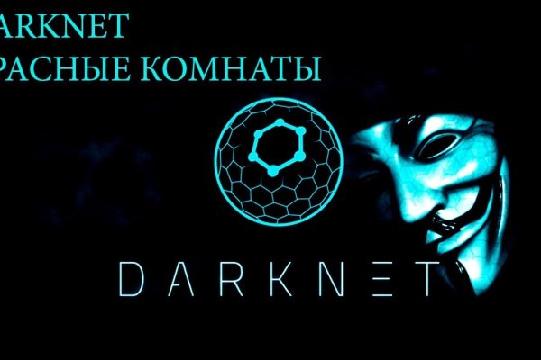 Кракен ориг ссылка