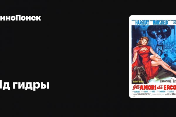 Кракен сайт ссылка