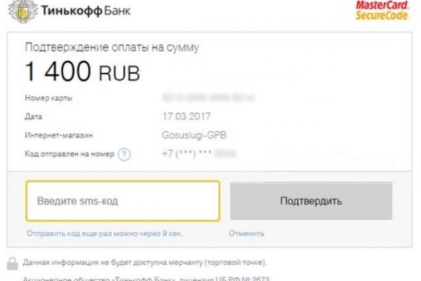Кракен ссылка замена