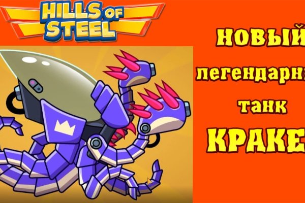 Kra39at