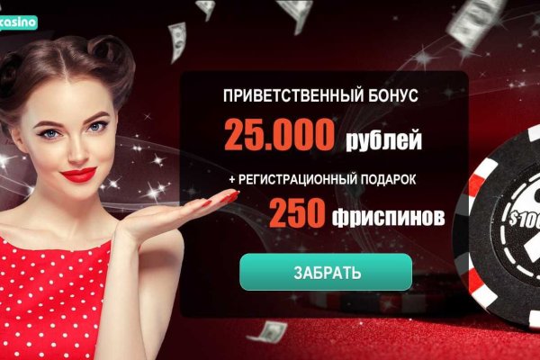 Действующие ссылки на кракен