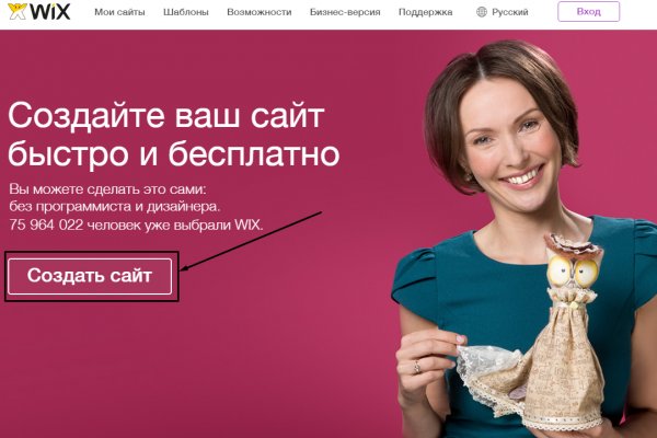 Kraken пользователь не найден при входе