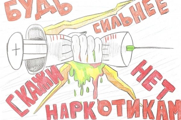 Как пополнить кошелек на кракене даркнет