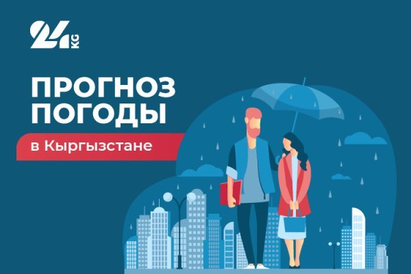 Кракен сайт store