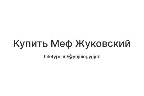 Кракен ссылка стор