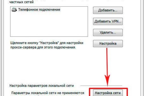 Кракен как зайти на сайт