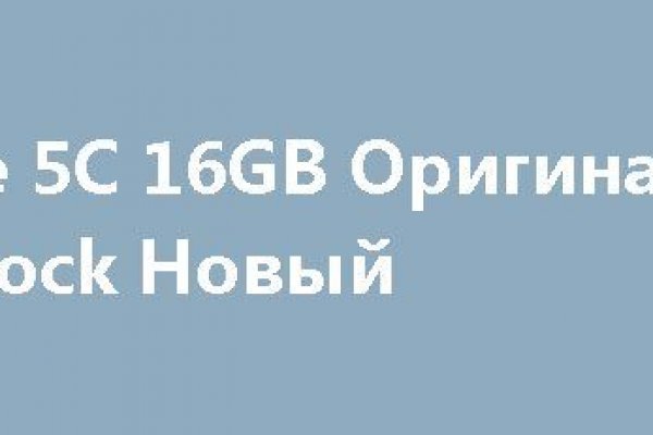 Как зайти на кракен даркнет