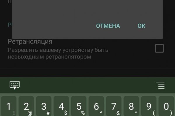 Кракен актуальное зеркало