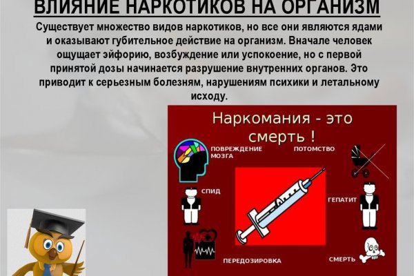 Kraken магазин интернет