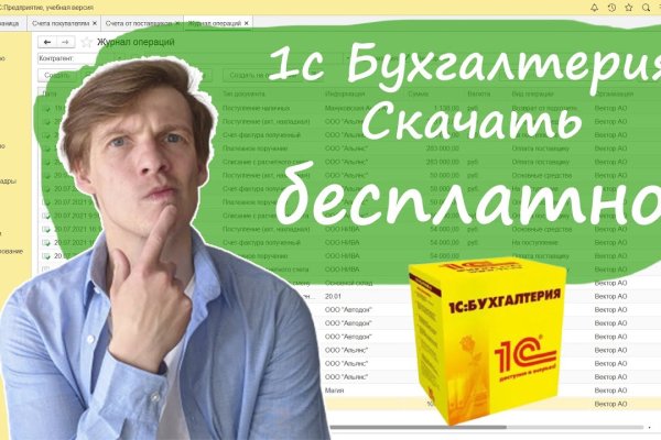 Кракен как войти через тор