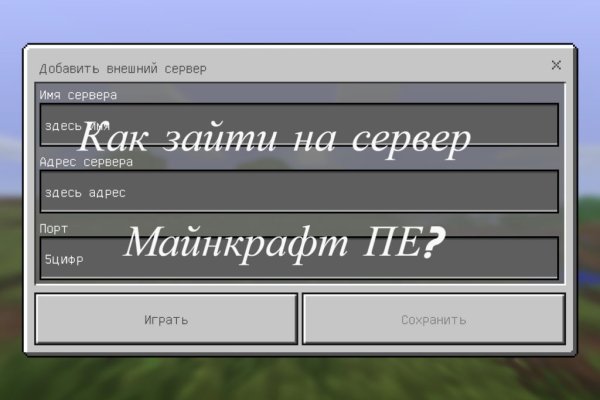 Кракен вход зеркало