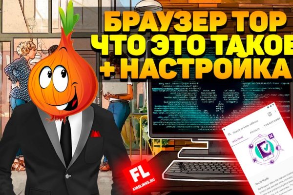 Кракен маркет даркнет speed up