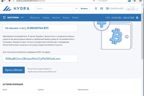 Kraken официальная ссылка