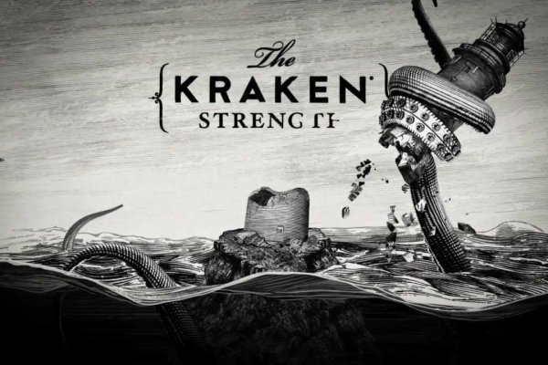 Kraken 17 at net