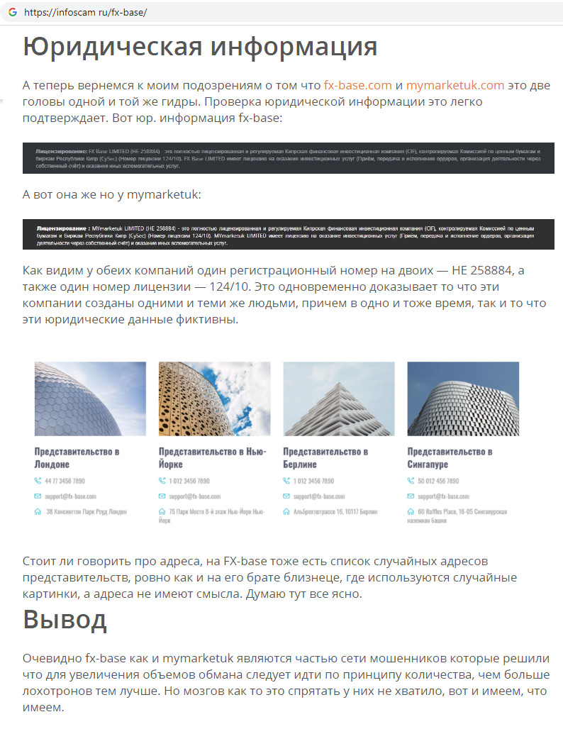 Кракен ссылка 2 веб