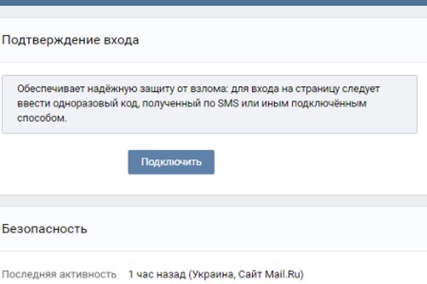 Кракен маркетплейс что там продают