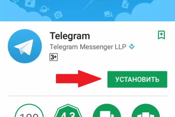 Как восстановить аккаунт кракен