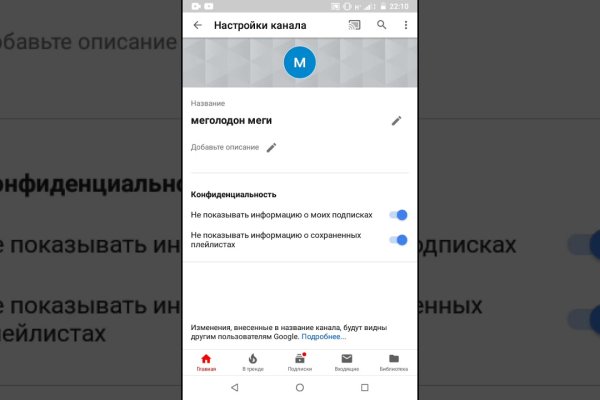 Кракен сайт что будет если зайти