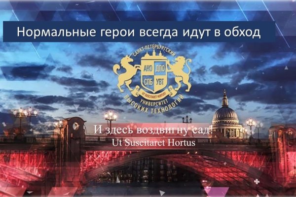 Кракен актуальная ссылка