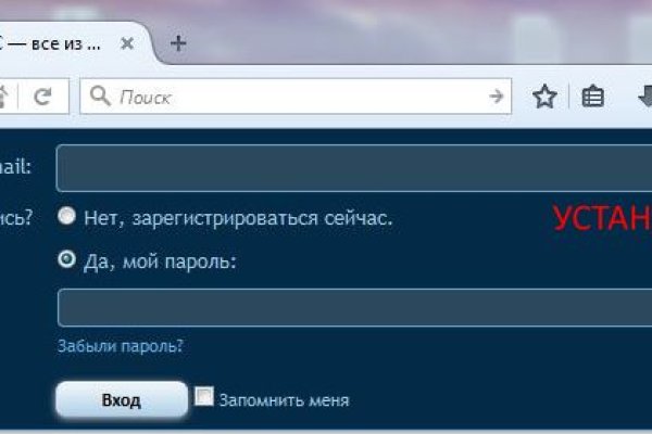 Кракен сайт тор ссылка