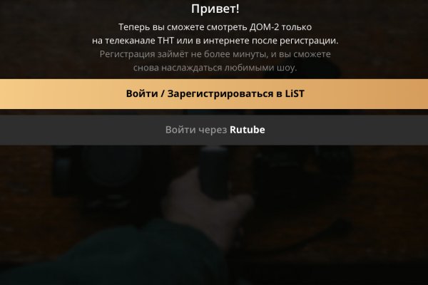 Кракен даркнет площадка ссылка