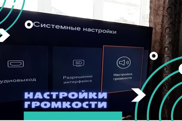 Kraken даркнет рынок ссылка