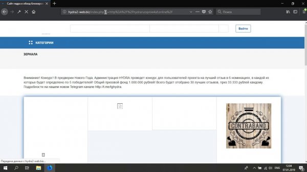 Кракен тор krakendark krakendark link