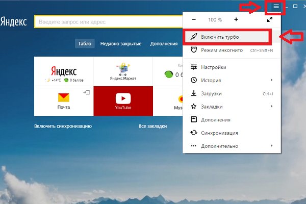 Кракен почему пользователь не найден